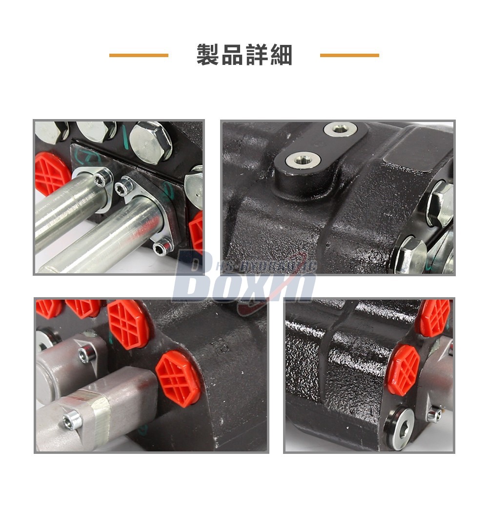 80A Series Monoblock Valve with 2 Spools for Heavy Machinery